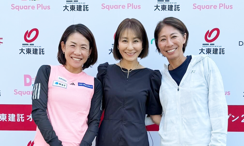 大東建設オープン