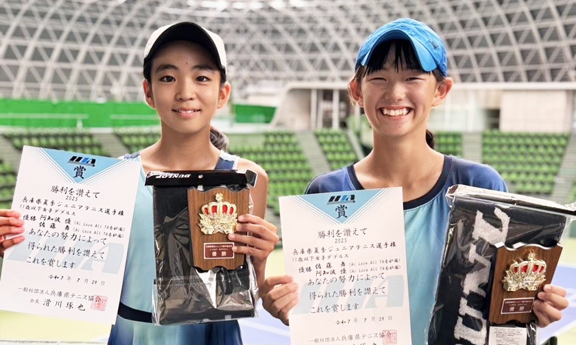 アイラブオール兵庫県夏季ジュニア