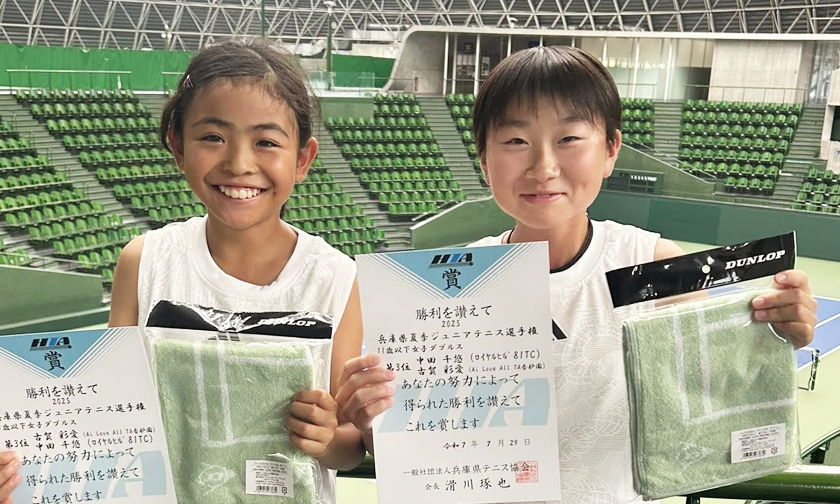 アイラブオール兵庫県夏季ジュニア