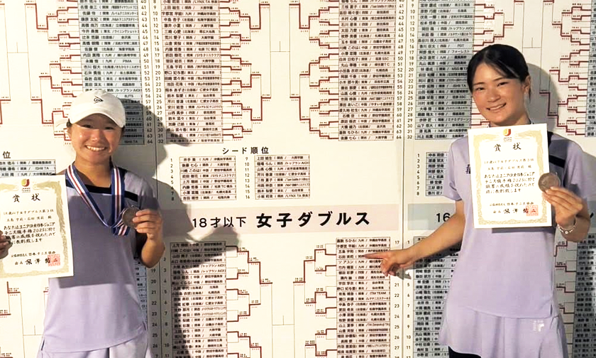 ユニクロ全日本ジュニアテニス選手権大会