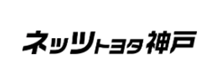 ネッツトヨタ