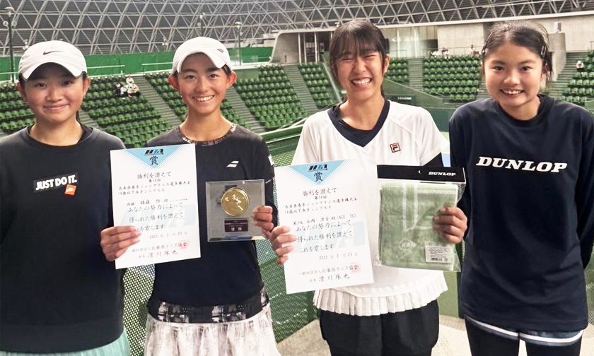 アイラブオールジュニア選手