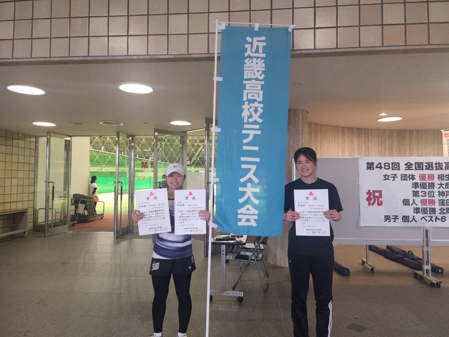 石田 実莉と五島 宇莉