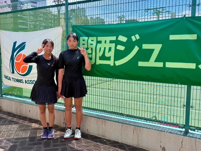 アイラブオールテニスアカデミー